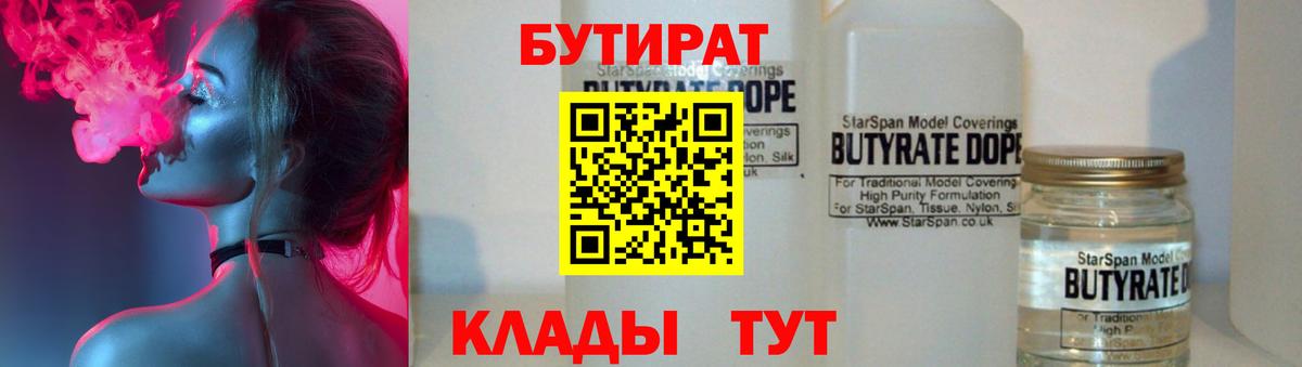 Мефедрон Великие Луки