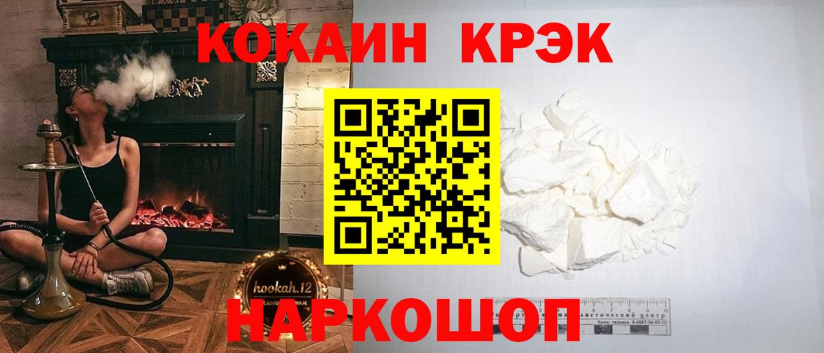 Cocaine Перу  Cocaine 99%  Великие Луки  Вход с VPN 
