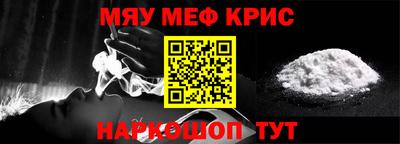 MESCALINE Моздок