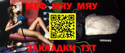 MESCALINE Моздок