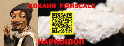 MESCALINE Моздок