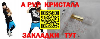 MESCALINE Моздок