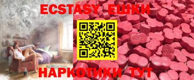 ГАЛЛЮЦИНОГЕННЫЕ ГРИБЫ Можга
