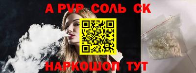 MESCALINE Моздок