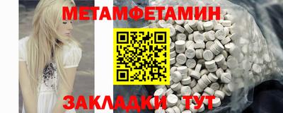 MESCALINE Моздок