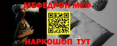 MESCALINE Моздок