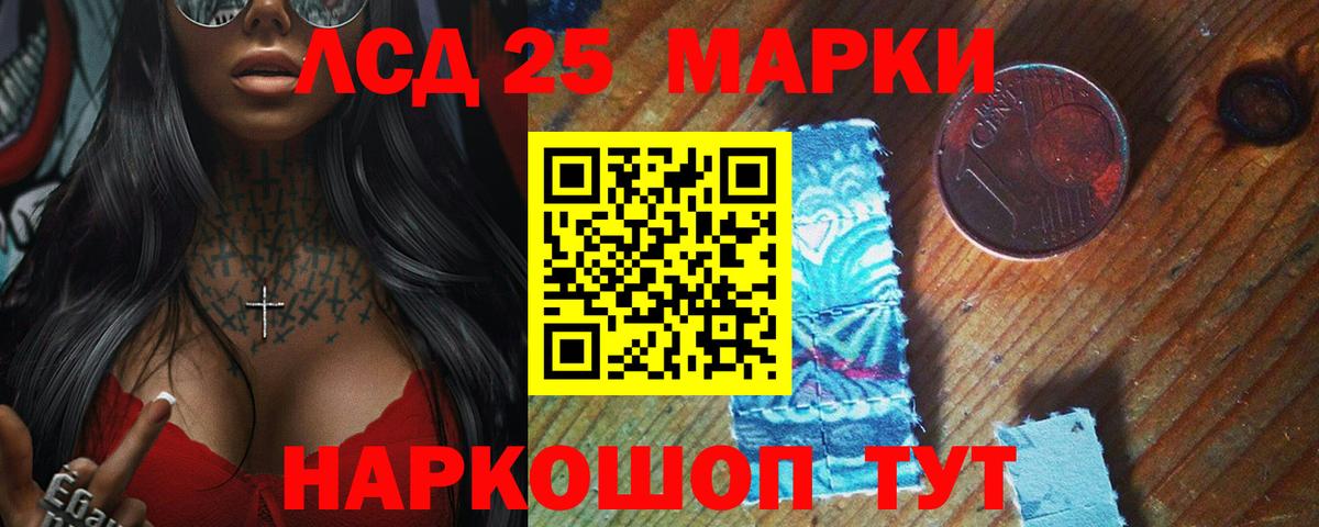Великие Луки  ЛСД экстази  ЛСД экстази кислота  Вход с VPN  LSD-25 экстази ecstasy 