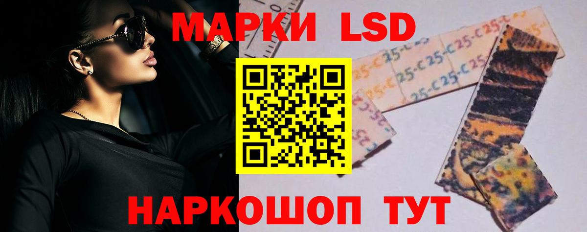 ГАШ  Великие Луки  МДМА  Конопля  КОКАИН  Меф МЯУ МЯУ   МЕТАМФЕТАМИН  Вход с VPN  Мефедрон 