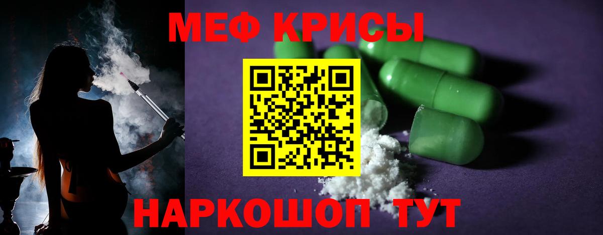 МЕФ Великие Луки