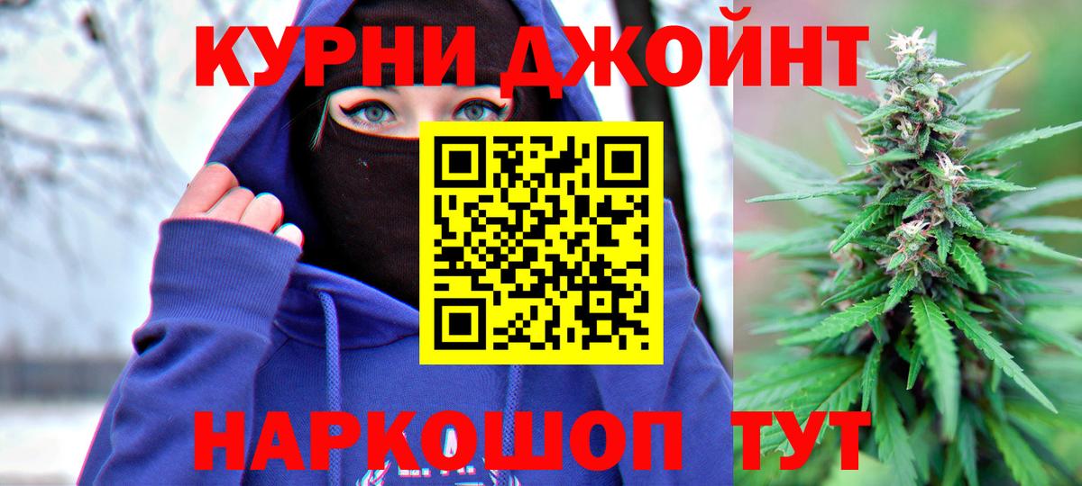 Великие Луки  Марихуана THC 21%  Бошки марихуана семена  Бошки марихуана семена  Вход с VPN 